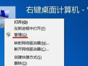 Win7光盘如何进行系统安装教程（使用Win7光盘轻松完成系统重装，让电脑焕然一新）