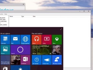 使用U盘PE安装教程简明指南（轻松学会在Windows10上安装U盘PE的步骤）