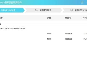 解决移动硬盘无法读取的常见问题（快速修复移动硬盘无法读取的方法，让数据再次可访问）