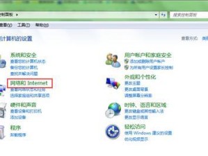 正版W7装机教程（一步一步教您如何正确安装Windows7，享受正版系统的优势）