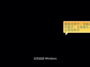 惠普电脑win7系统U盘装系统教程（详细教你如何使用U盘轻松安装win7系统）