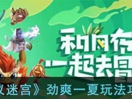 探索酷睿i9和AMD处理器的性能对比（一场新一代处理器之争）