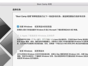 使用Windows7番茄钟进行高效学习的教程（提升学习效率的关键工具与方法）