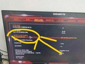 从零开始（一步步教你用新的SSD装系统，让电脑速度再提升）