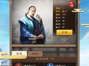 高高手教程破解（用高高手教程破解，助您成为技术大师）