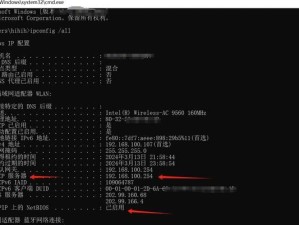 电脑LP错误调了也没用（探索电脑LP错误调试的无效性及解决方法）
