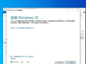 使用优盘安装Win10系统（轻松学会使用优盘安装Win10系统，解决电脑重装困难问题）