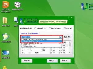 使用U盘装载Windows7系统的详细教程（从XP升级到Windows7，无需光盘，只需U盘！）
