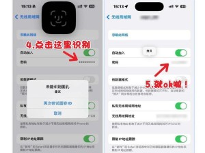 用手机查找自己家WiFi密码的方法（方便快捷的WiFi密码查找指南）