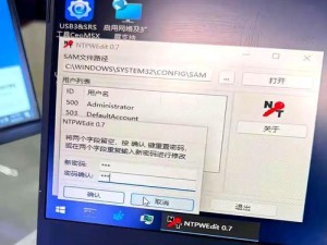 电脑扣扣密码错误的解决办法（忘记密码或账号被盗怎么办）