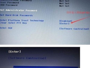 联想电脑优盘启动装系统教程（教你如何使用联想电脑优盘进行系统安装）