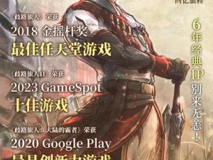 探索iOS9.3.2正式版的全新特性和改进（提升性能与用户体验，为iPhone带来更多可能性）