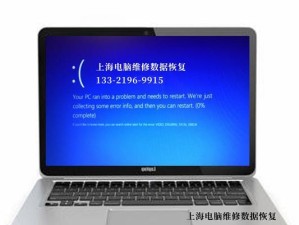 解决电脑主机显示读取磁盘错误的方法（排除磁盘错误，保障电脑正常运行）