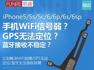 苹果六天线故障的影响及解决办法（探究苹果六天线问题对手机使用的影响及解决方法）
