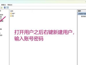 如何解决电脑账号密码错误问题（忘记密码、无法登录？别担心，这里有解决方案！）