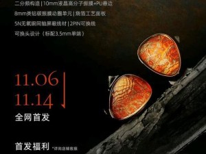 368.22驱动（详解NVIDIA最新的368.22驱动版本，为您解决疑惑）