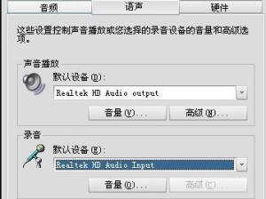 电脑无声音的处理措施（解决电脑无声音问题的有效方法）