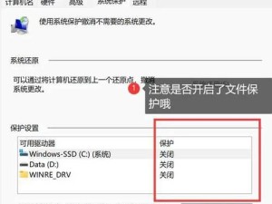 使用Win7从U盘安装系统的详细教程（Win7U盘安装系统教程及注意事项）