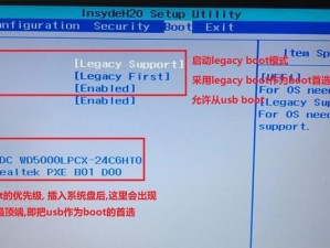 解决联想电脑启动显示boot错误的方法