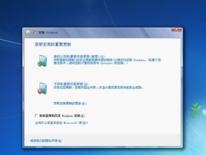 使用苹果笔记本安装Win7系统教程（通过U盘轻松在苹果笔记本上安装Win7系统）