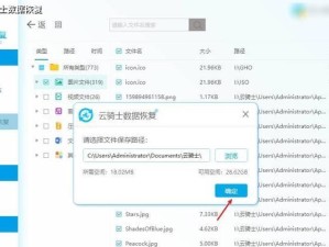解除U盘写保护密码的方法（快速解决U盘写保护问题，轻松恢复U盘正常使用）