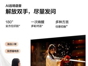 以V易购（颠覆传统，突破边界的购物体验）