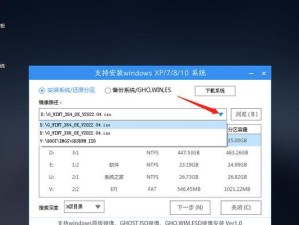 使用U盘安装系统的教程（轻松学会使用U盘安装操作系统的方法）