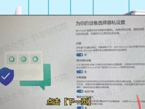 使用U盘制作系统安装盘的教程（快速安装系统，轻松畅玩电脑）