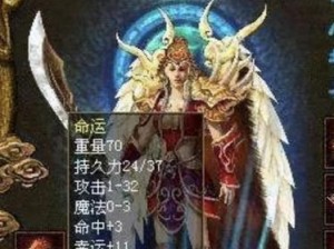奔雷手鼠标怎么样（一款性能卓越的游戏鼠标）