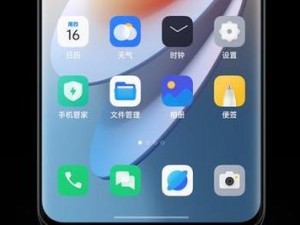 探索OPPO新系统——给你全新的使用体验（OPPO新系统的特点、功能和用户评价一览）