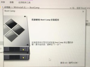 以炫龙DC荣耀版重装系统教程（简单易行的重装系统方法，让你的炫龙DC荣耀版焕然一新）