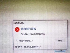 电脑上网拨号错误的解决方法（排查和修复常见的网络连接问题）