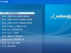 光盘制作教程（简单易行的步骤，让你轻松制作属于自己的启动光盘）