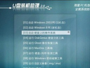 一步步教你如何通过盘安装系统（简单易懂的盘安装系统教程，带你轻松完成操作）