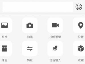 电脑打字看不见输入框里的字的原因及解决方法（解析电脑输入框字体显示问题，轻松解决打字难题）