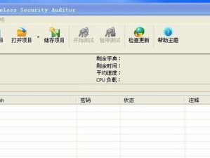 掌握5.05系统的教程，助您提升技能（从入门到精通，轻松掌握5.05系统操作技巧）