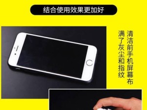 如何正确清洗手机听筒（保持听力清晰，关键是正确清洗手机听筒）