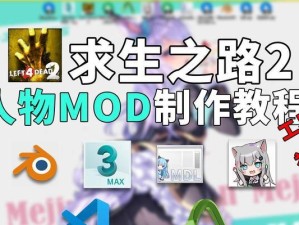 如何以U制作工具（从零开始，轻松打造你的个性化工具箱）