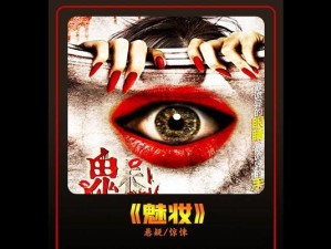 高分惊悚悬疑电影排行榜（引领观影新潮流，揭秘15部经典佳作）