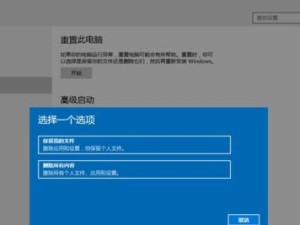 详解如何在Dell电脑上安装XP系统（一步步教你安装XP系统的方法及注意事项）