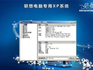通过纯净版U盘轻松装机（纯净版U盘装机教程，让你的电脑从此更流畅）