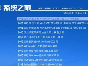 轻松删除电脑的PE系统（通过简单步骤彻底移除不需要的PE系统）