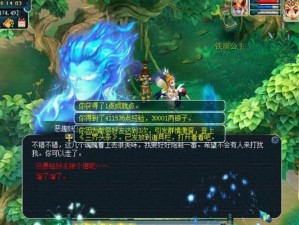 梦幻手游电脑端更新错误详解（探寻梦幻手游电脑端更新出现错误的原因及解决方法）