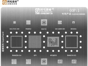QCA9377（探索QCA9377的性能和应用领域）