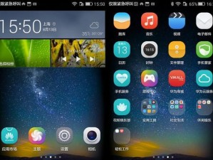 华为荣耀5s质量评测（挑战国内智能手机市场的高品质之作）