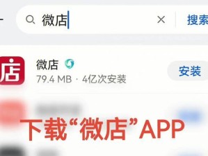 如何购买迷你小电脑？（详细教程带你轻松选购迷你小电脑）