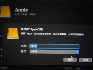 三星电脑硬盘装系统教程（简明易懂的操作指南，让你轻松装系统）
