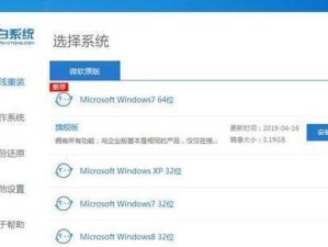 电脑一键重装win7系统教程（简单快捷，轻松重装系统的方法）