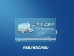 以老毛桃PE安装Win7教程（快速学习老毛桃PE安装Win7的方法）