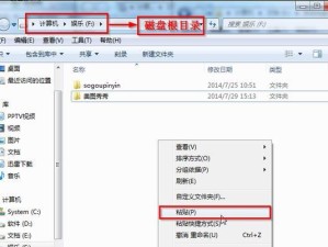 Win10硬盘安装系统教程（详细教你如何通过硬盘安装Win10系统，解决电脑升级和重装的问题）